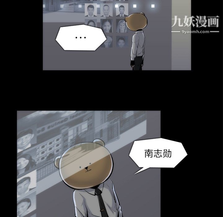 金錢遊戲第33話