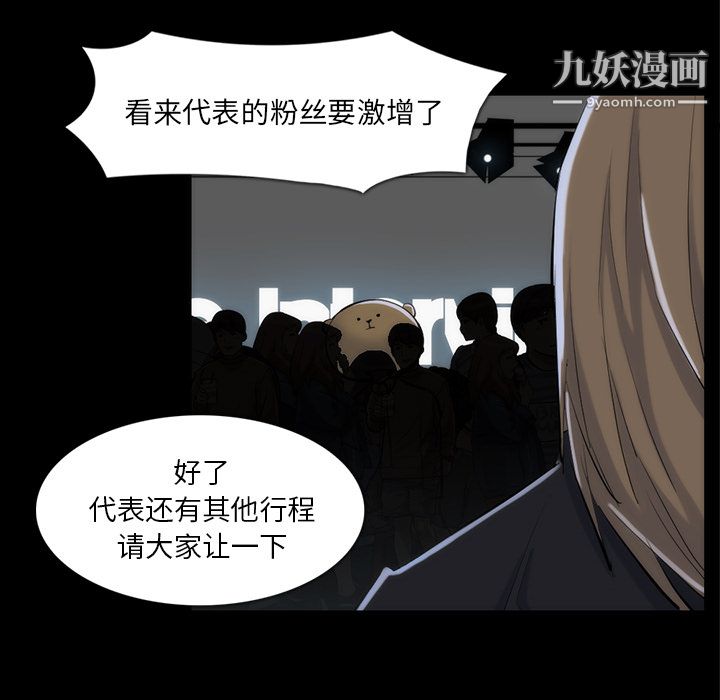 金錢遊戲第33話