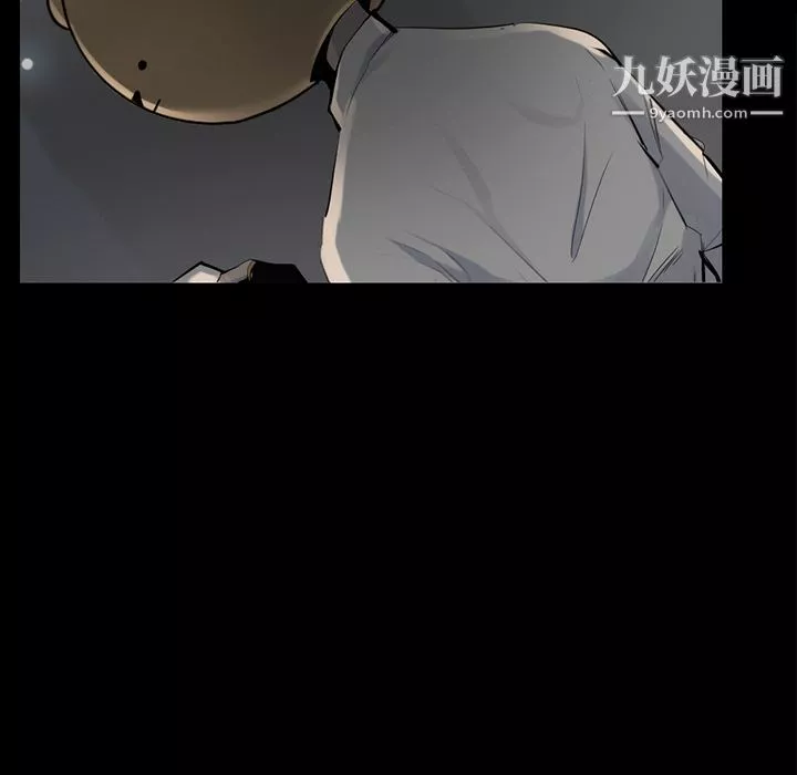 金钱游戏-第33话 - 图片 98