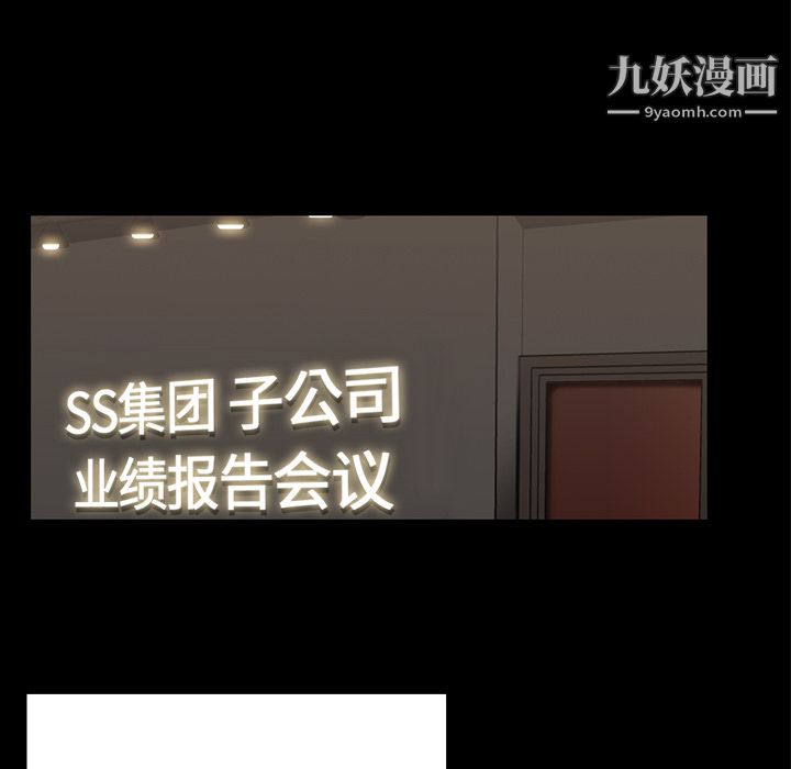 金錢遊戲第33話