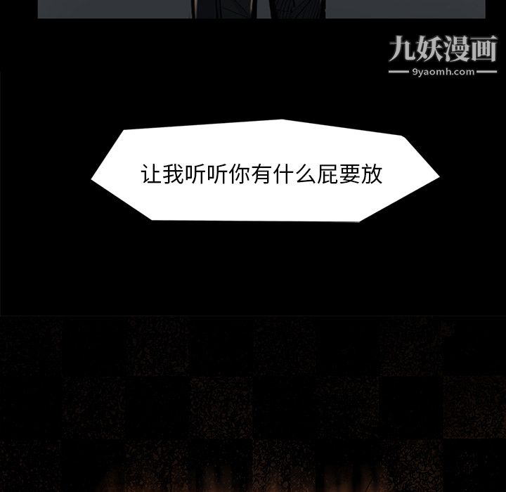 金钱游戏第33话