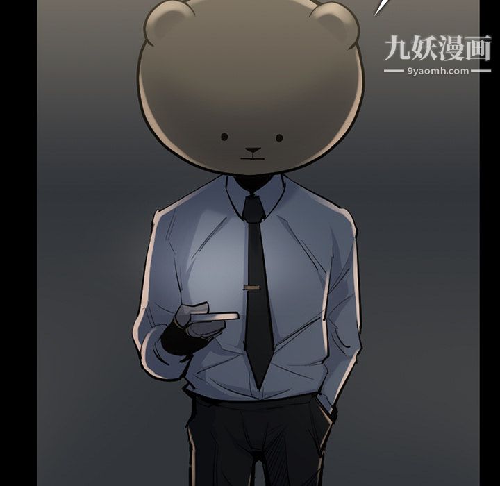 金錢遊戲第33話