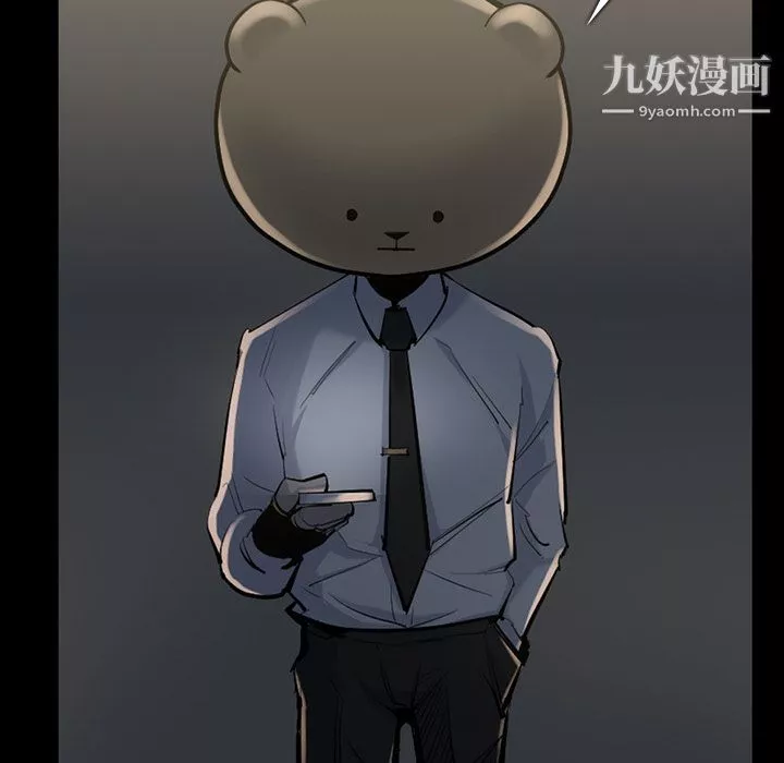金钱游戏-第33话 - 图片 103
