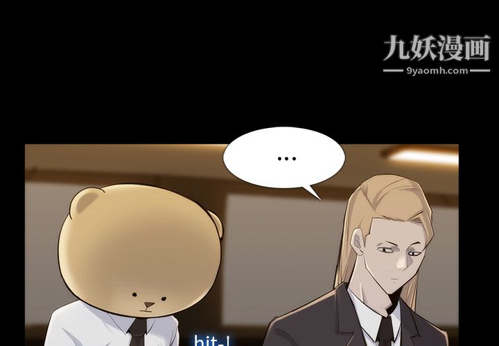 金錢遊戲第34話