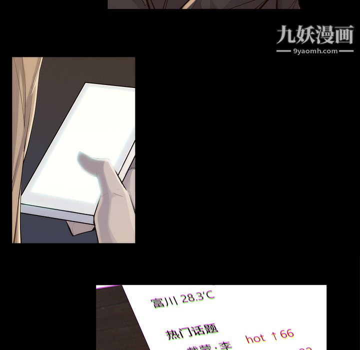 金钱游戏第34话