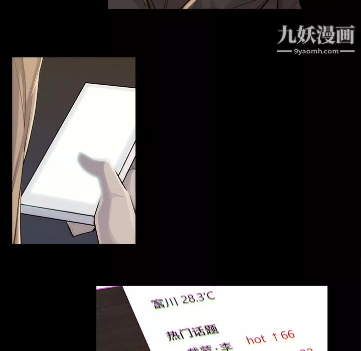 金钱游戏-第34话 - 图片 5