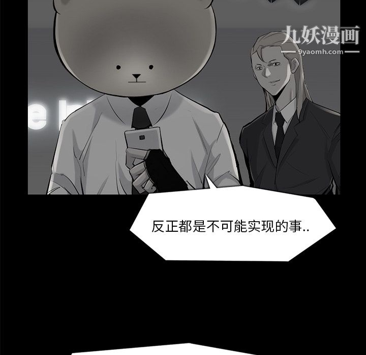 金錢遊戲第34話