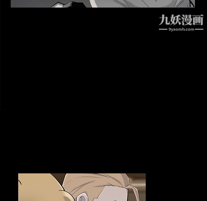 金钱游戏第34话