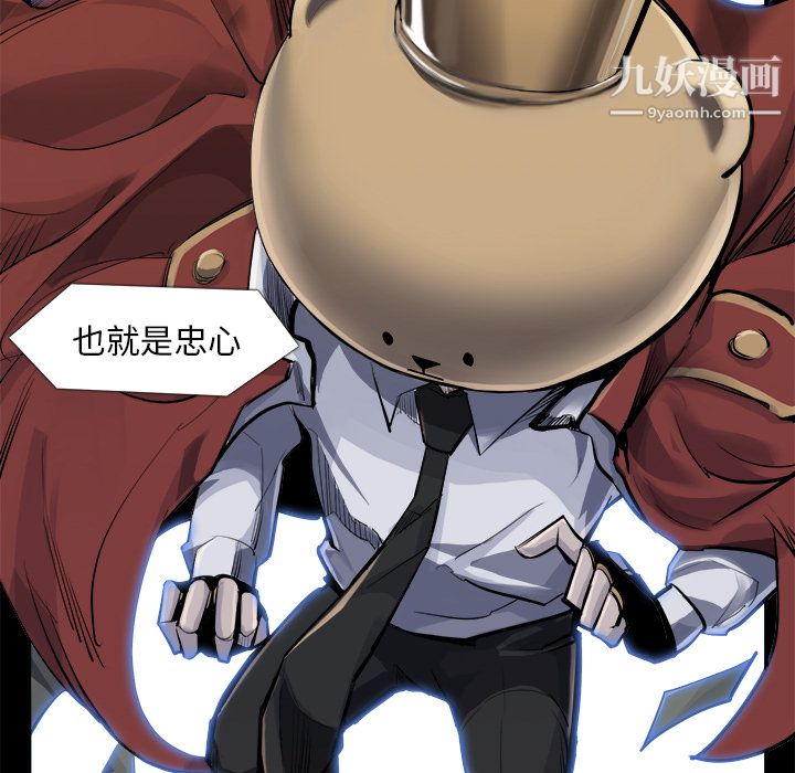 金钱游戏第34话