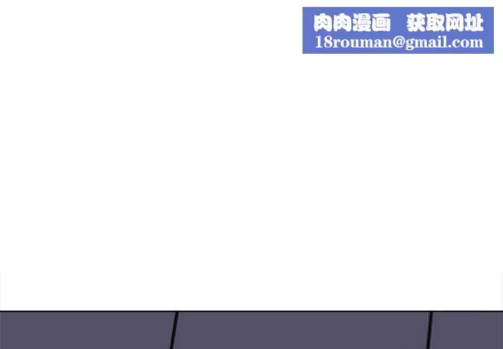 工作室男女第17話