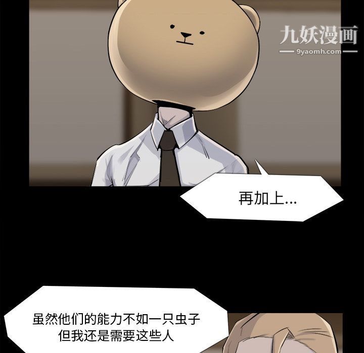 金錢遊戲第34話