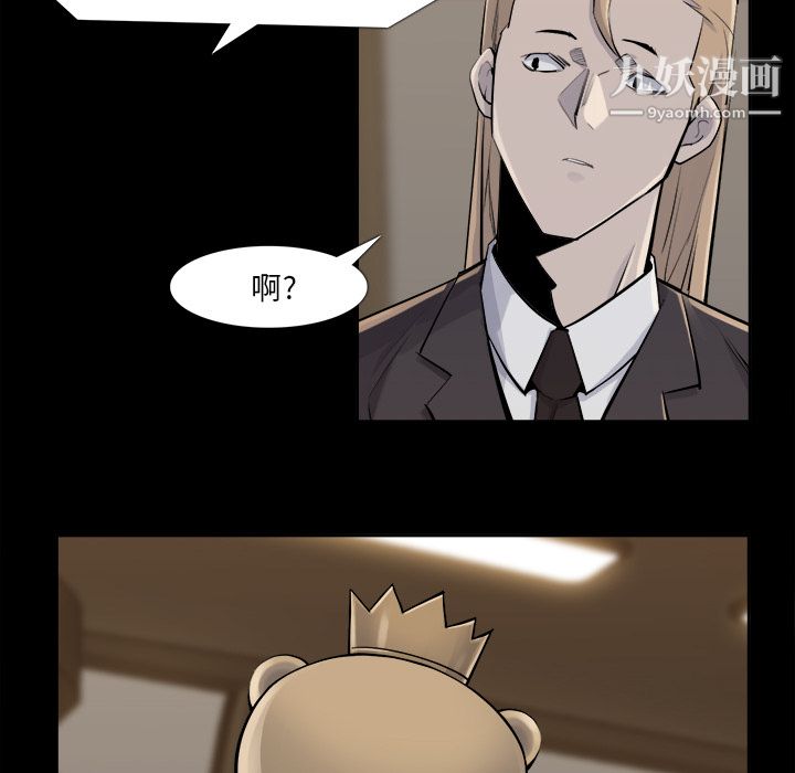 金钱游戏第34话