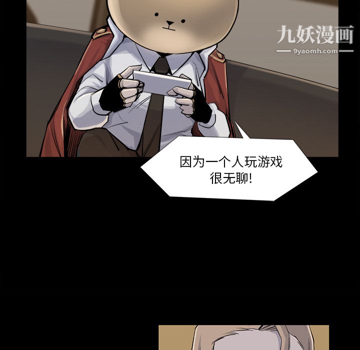 金钱游戏第34话