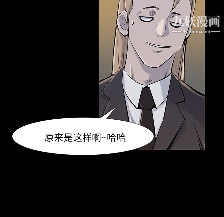 金钱游戏第34话