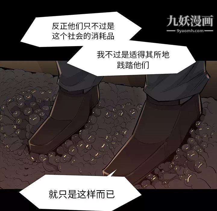 金錢遊戲第34話