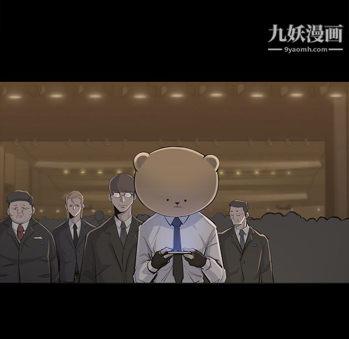 金钱游戏第34话