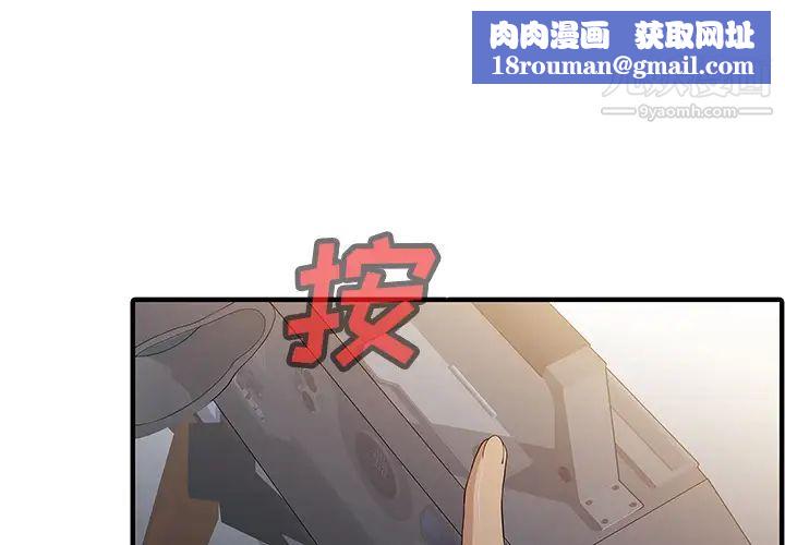 家有双妻第15话