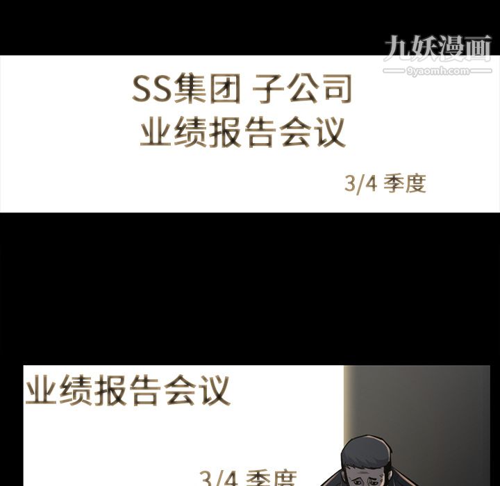 金钱游戏第34话