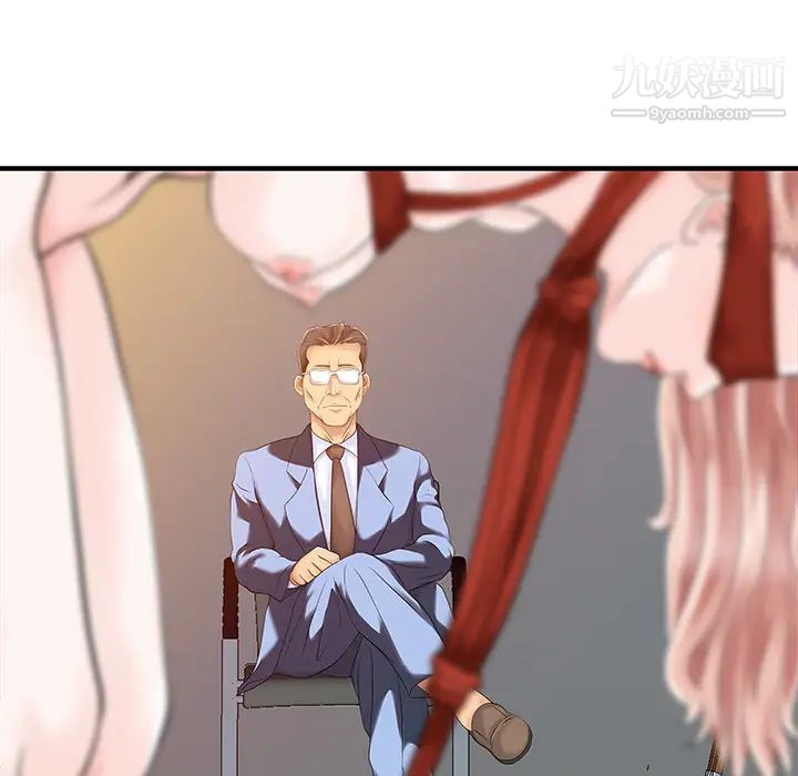 家有双妻第15话