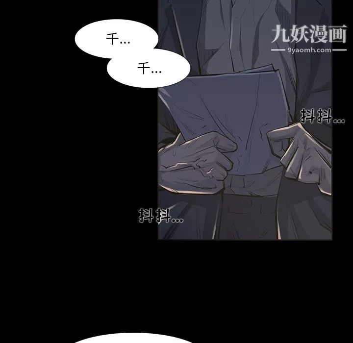 金錢遊戲第34話