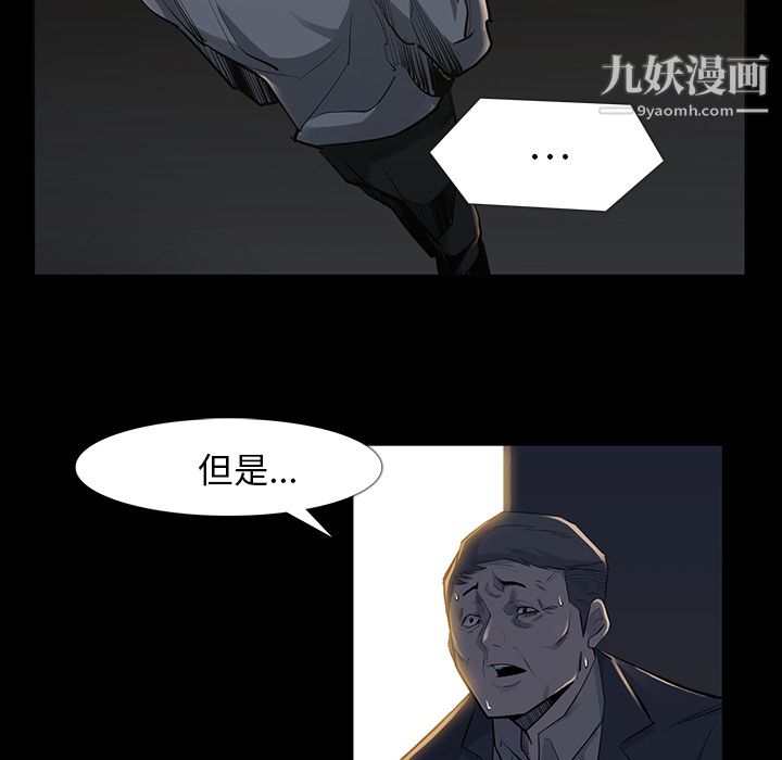 金钱游戏第34话