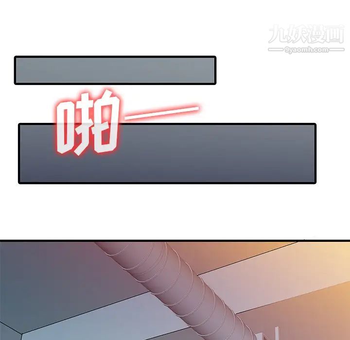 家有双妻第15话