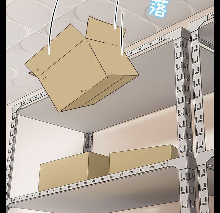 工作室男女第17话