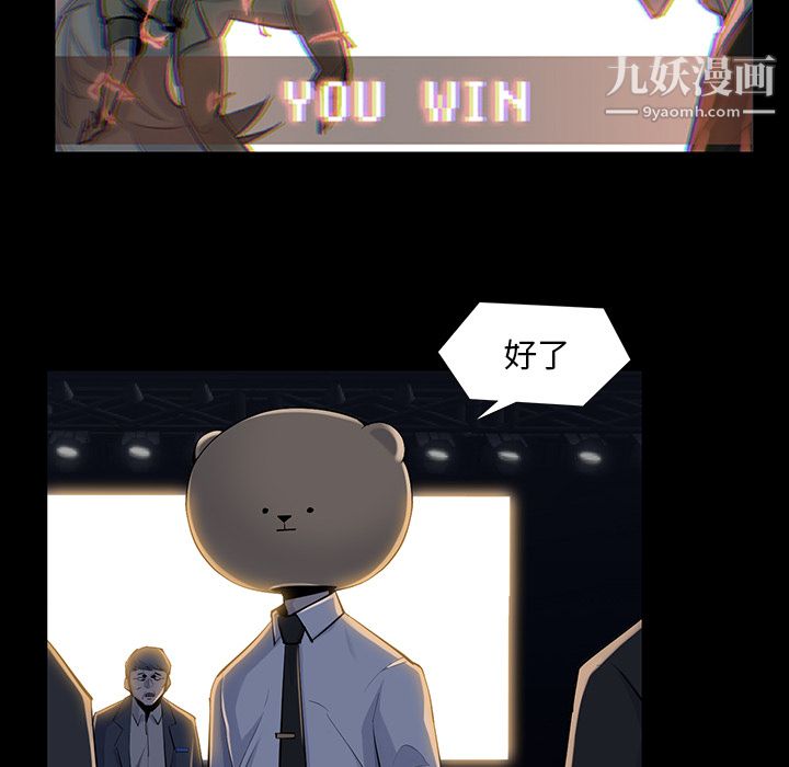 金钱游戏第34话