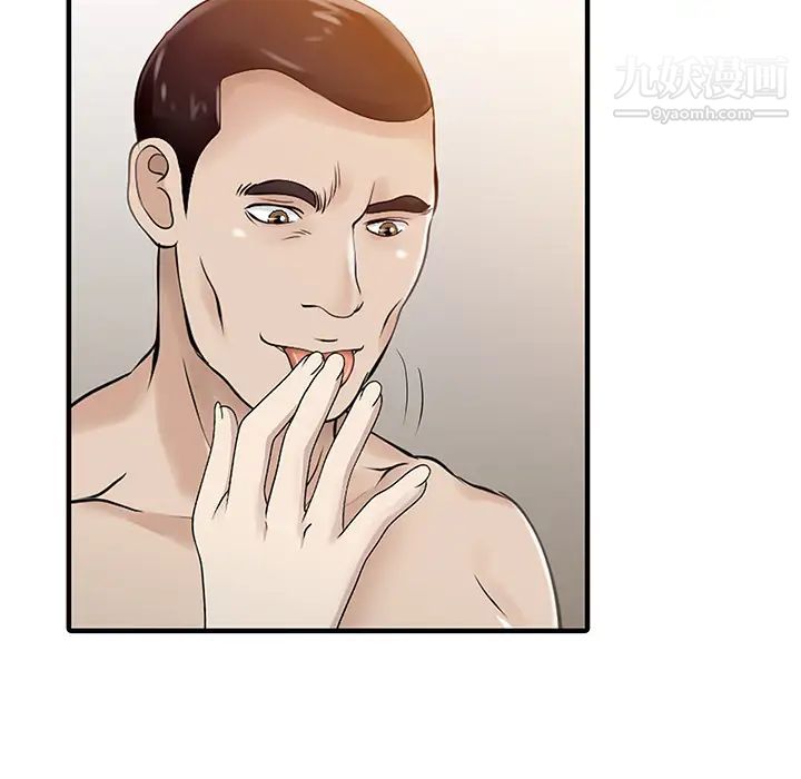 家有双妻第15话