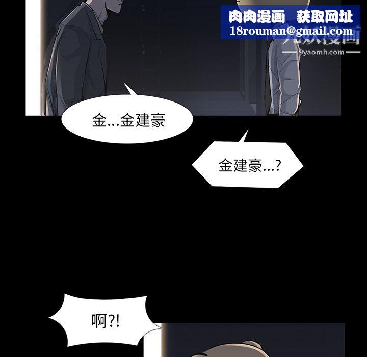 金钱游戏第34话