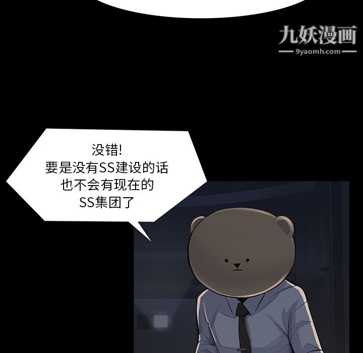 金錢遊戲第34話