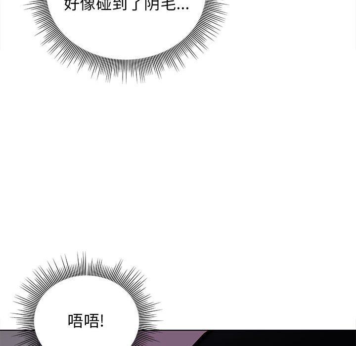 工作室男女第17话