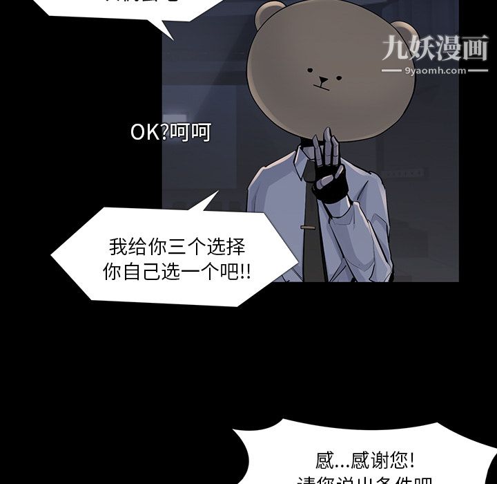 金钱游戏第34话