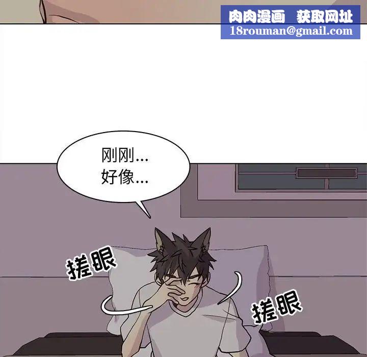 野性之城第82话