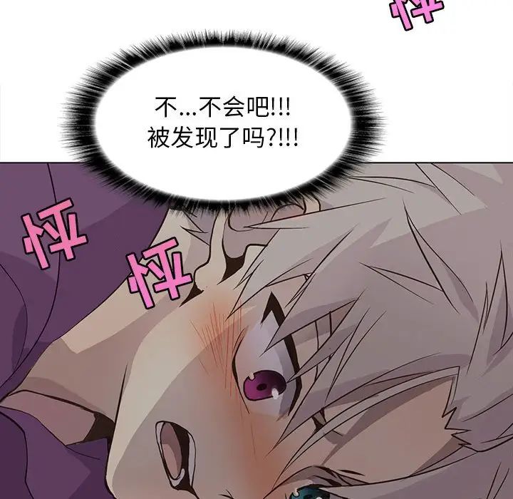 野性之城第82话