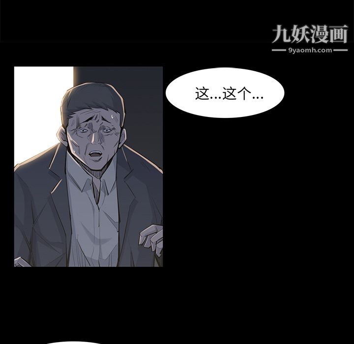 金錢遊戲第34話