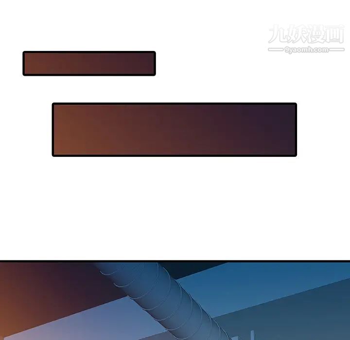 家有雙妻第15话