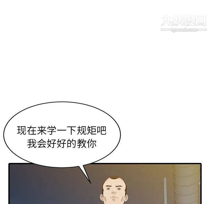 家有双妻第15话