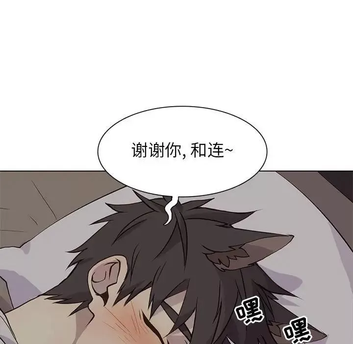 野性之城-第82话 - 图片 53