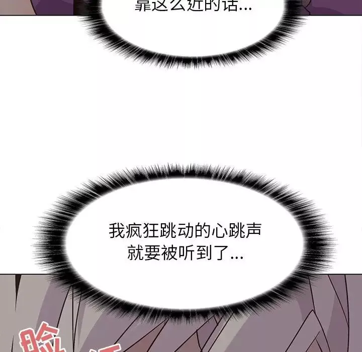 野性之城-第82话 - 图片 55