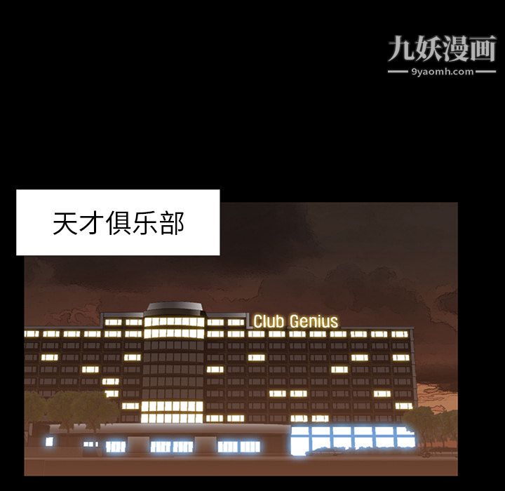 金錢遊戲第34話