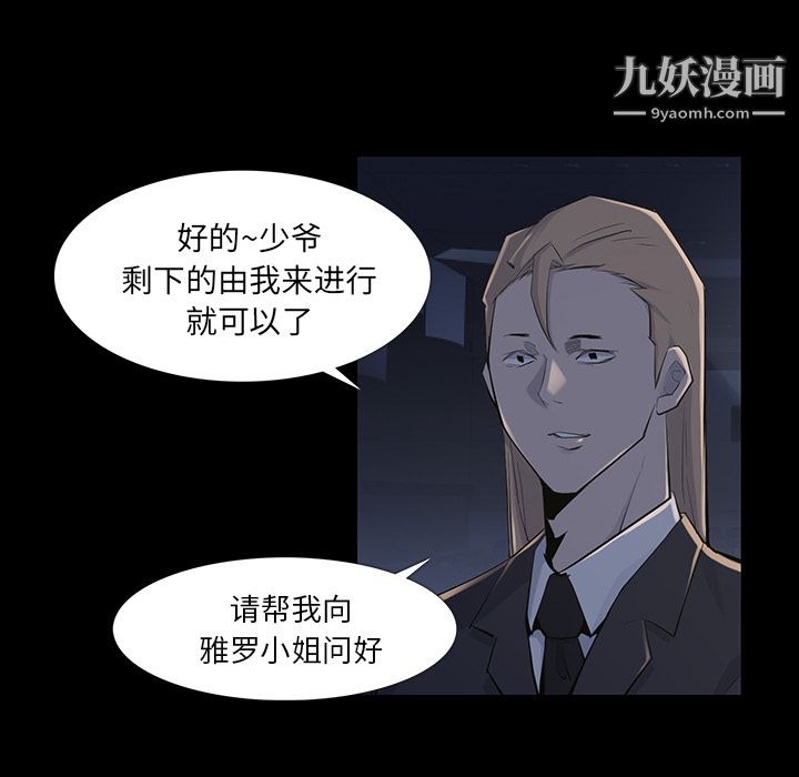 金钱游戏第34话