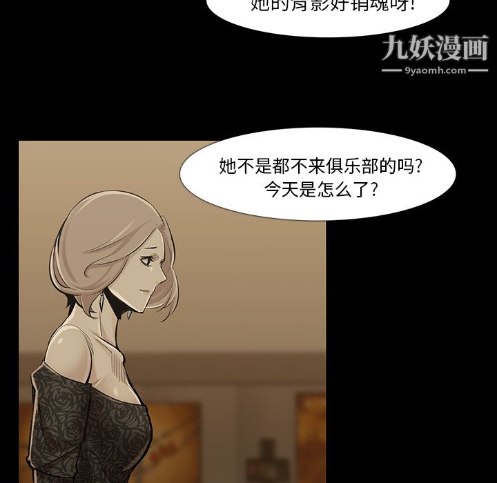 金錢遊戲第34話