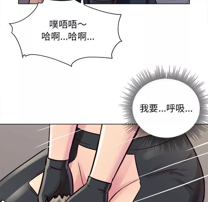 工作室男女第17話