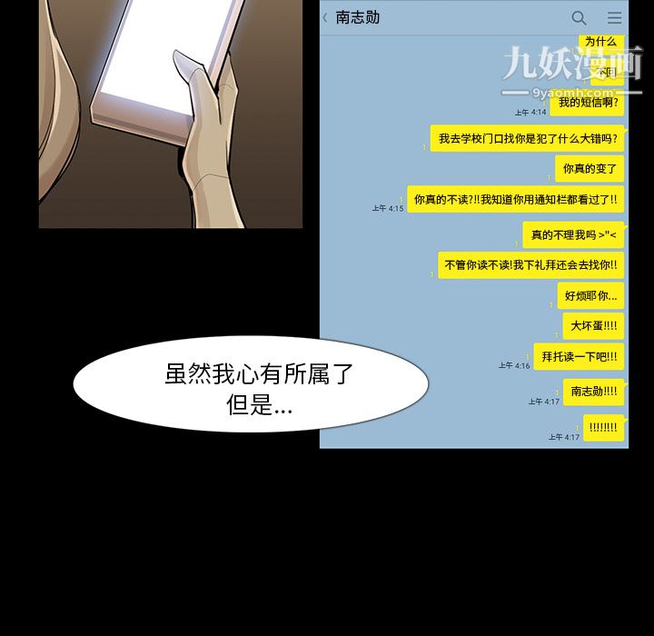 金錢遊戲第34話