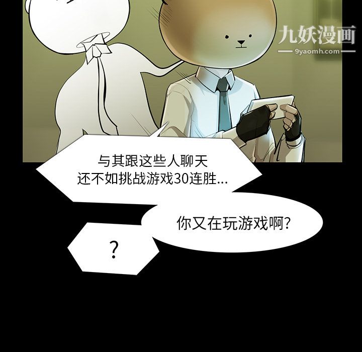 金錢遊戲第34話