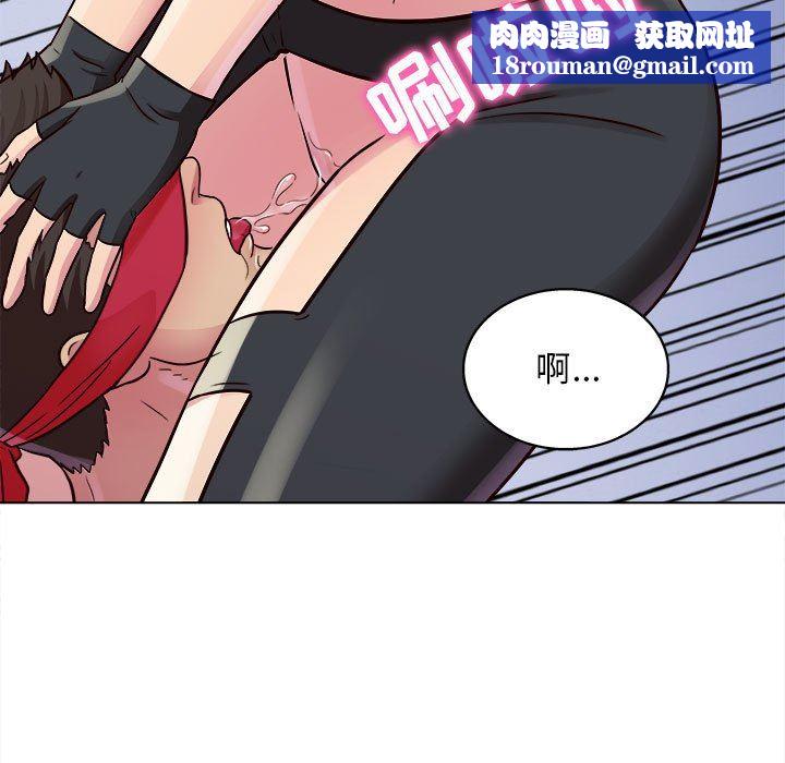 工作室男女第17话