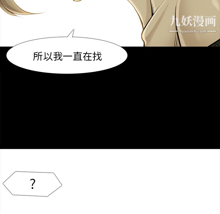 金钱游戏第34话