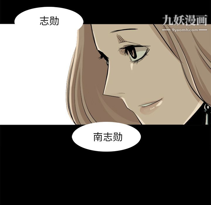 金钱游戏第34话