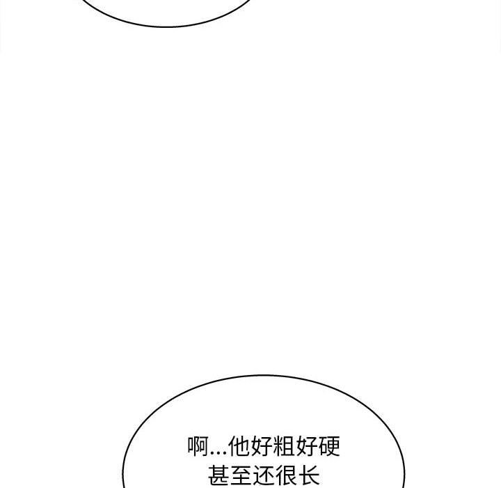 工作室男女第17话